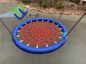 SWING SEAT