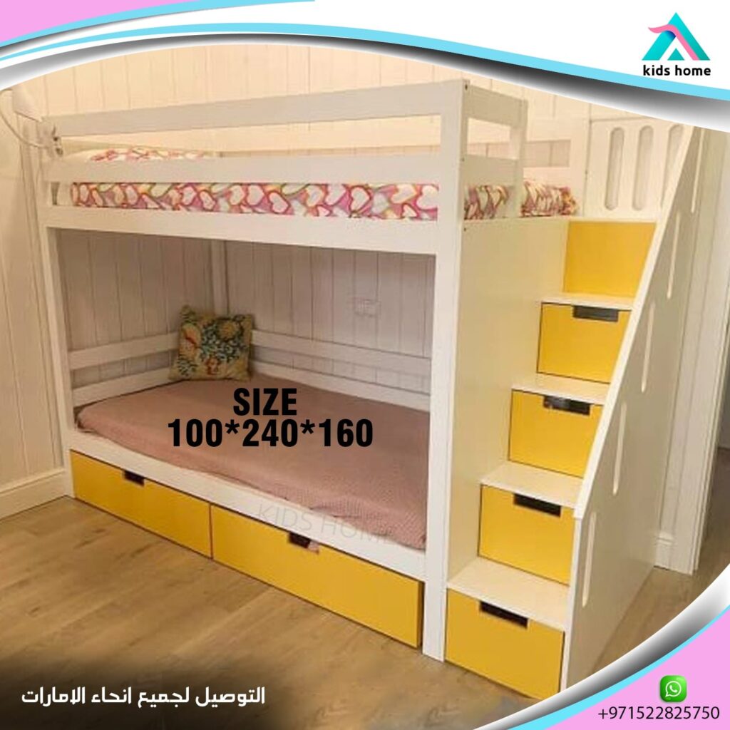 Bunk bed with side stair have a drawers