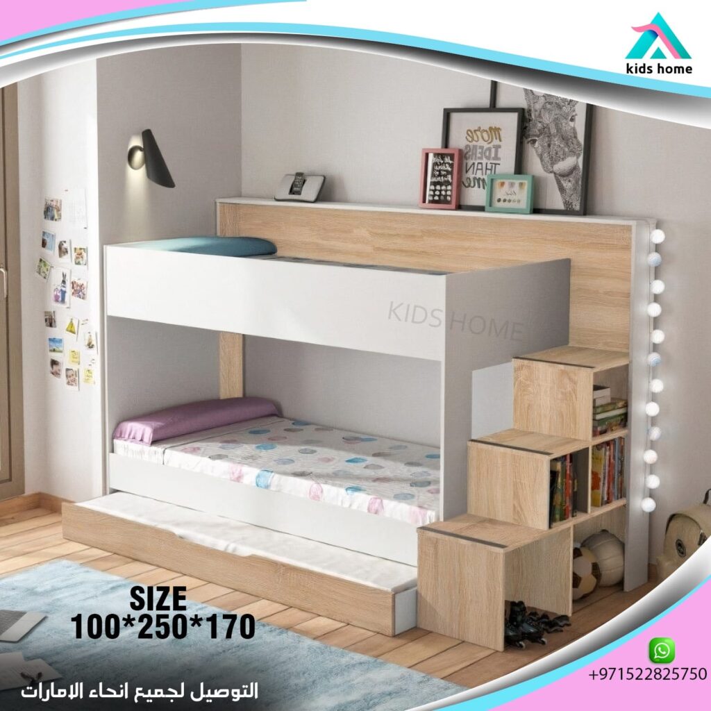 Bunk bed