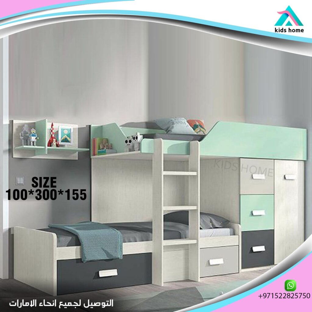 4 colours kids bed ,2 Bed, and closet