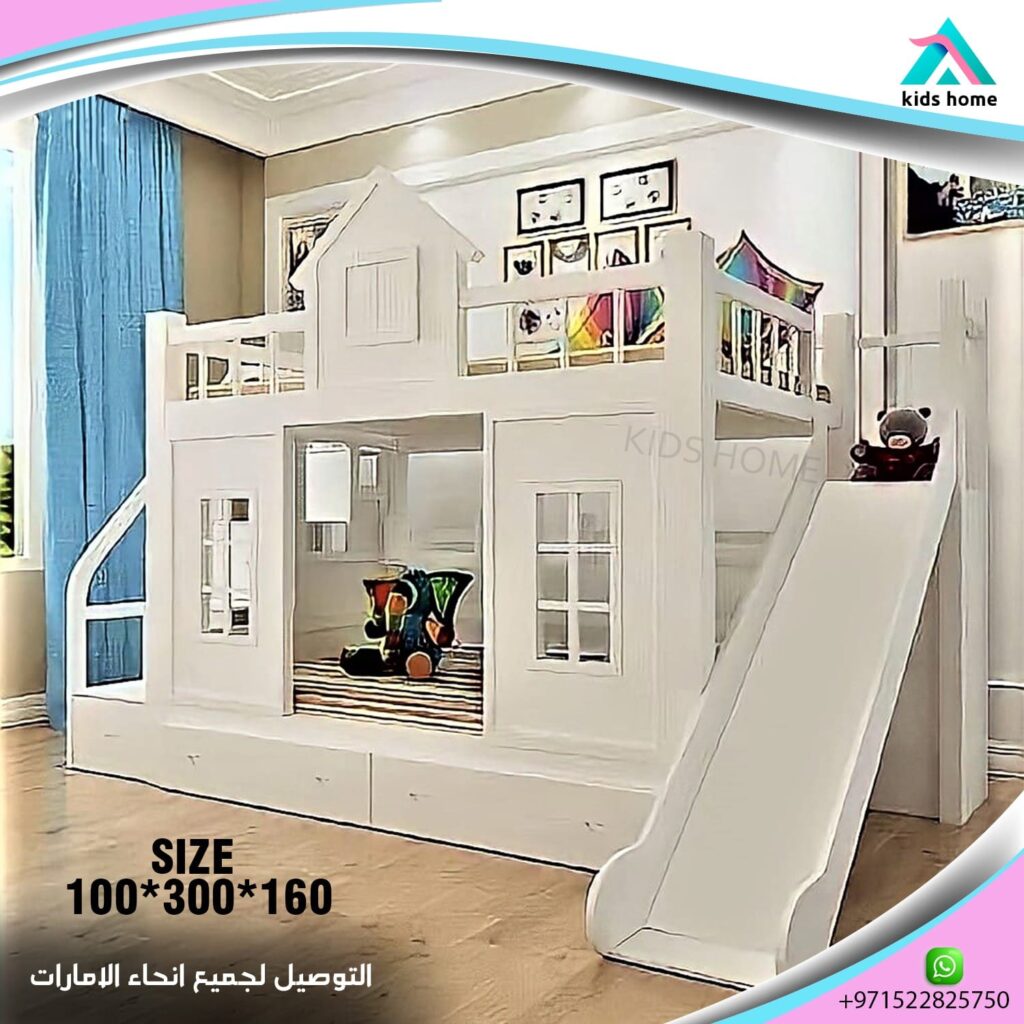 Special DESIGN Bed
