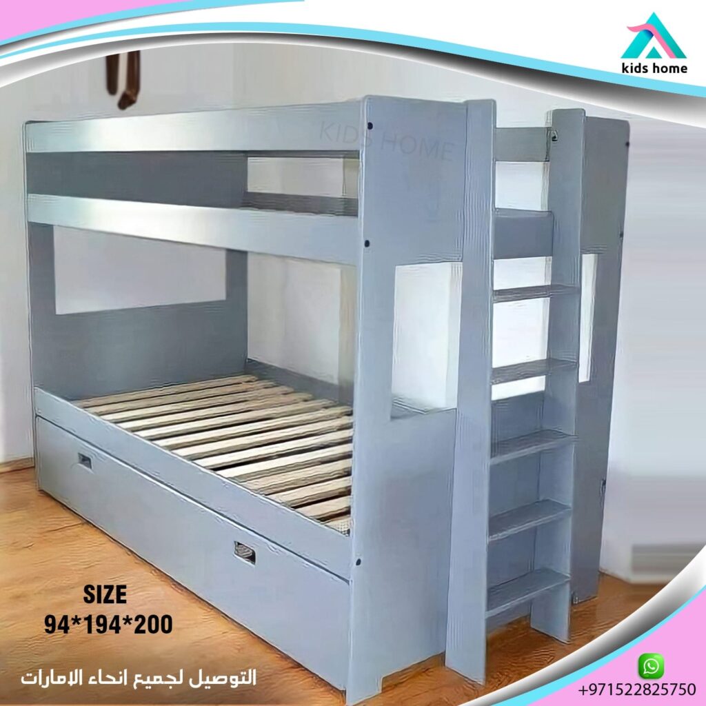 Bunk bed with side ladder and large storage drawer