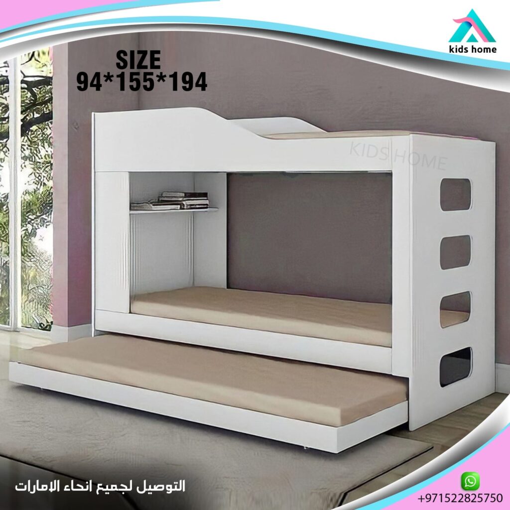 Bunk bed with distinctive ladder and side shelf