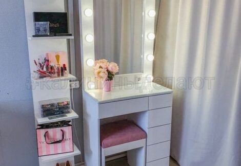 Magical Dresser